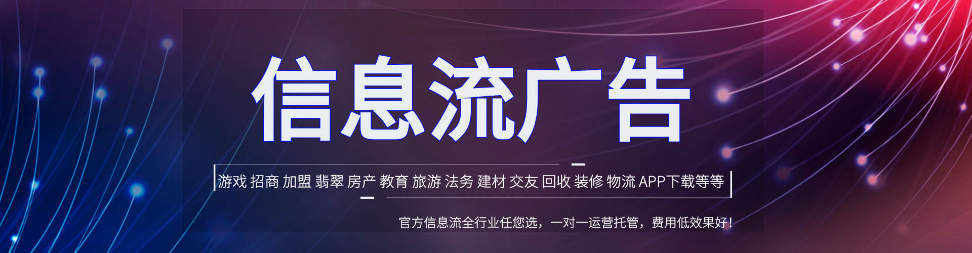 千阳百度竞价开户