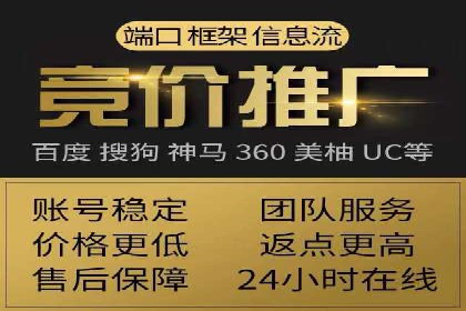 SEM竞价推广如何助力中小企业快速崛起
